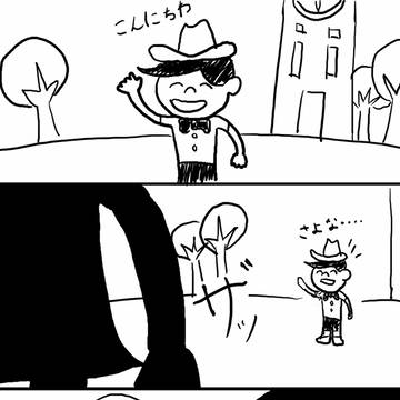 ぽぽぽぽーんの奇妙な冒険