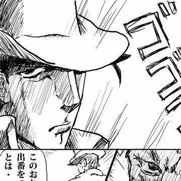 Page 2 thumbnail