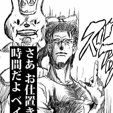 Page 4 thumbnail