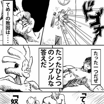 Page 6 thumbnail