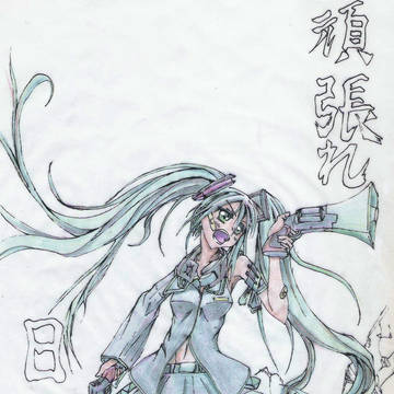 一言