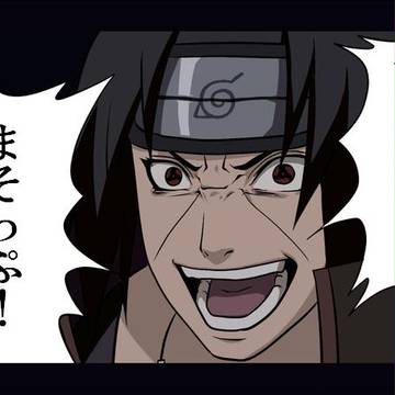 ソードマスターイタチ