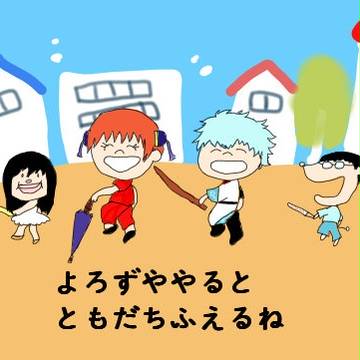 ぽぽぽぽーん