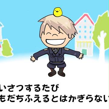 【急募】あいさつする相手