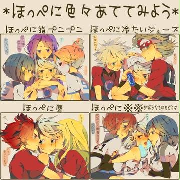 「なんなの!わたしのほっぺに何があるの!!」
