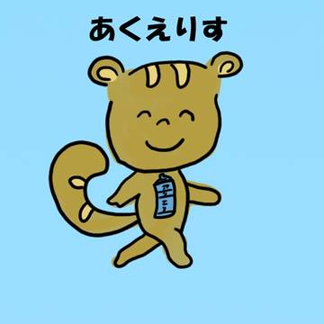 ぽぽぽぽーん