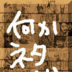 【弱ネタバレ有】1P漫画に挑戦してみた