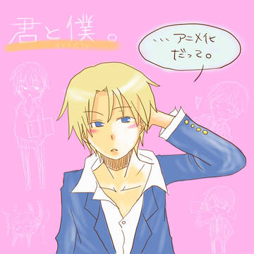 アニメ化だって。