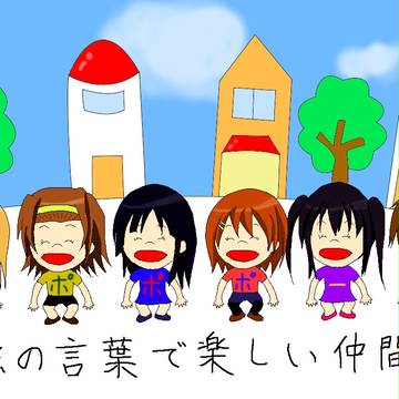 ぽぽぽぽ～んｗｗｗ　けいおんver
