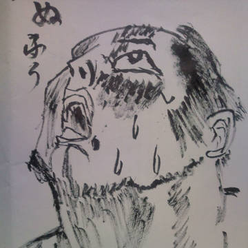 ぬふぅ