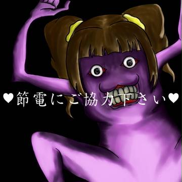 一人では出来ないこと。仲間となら出来ること。