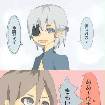 エルユリ？