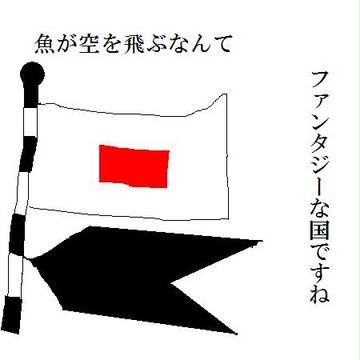 一坪の王様の一番好きなセリフ