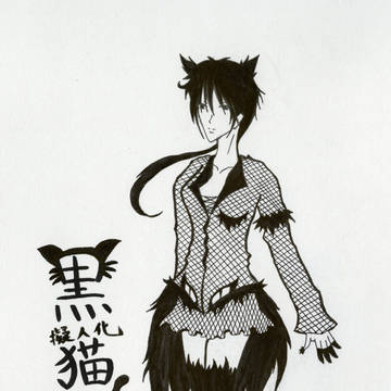 黒猫－擬人化　黒羅＊鈴夜巳【こくら＊すずよみ】
