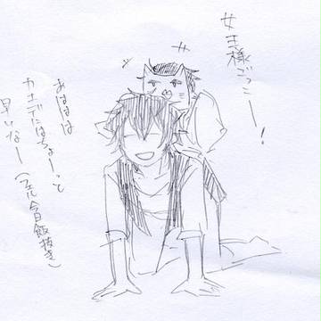 つめあわせっっ