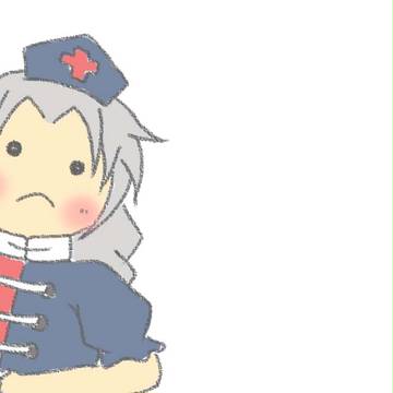 じーっ