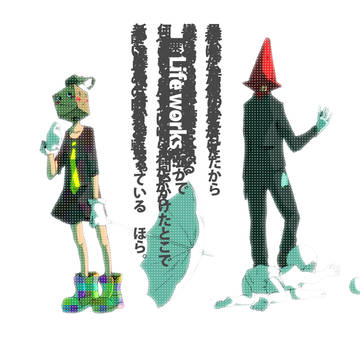 チョコミントみたい