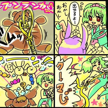 魔法少女らんか
