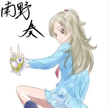 南野　奏