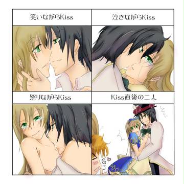 ブラアリ【kiss!kiss!kiss!】