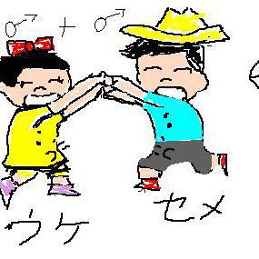ACに申し訳ございません