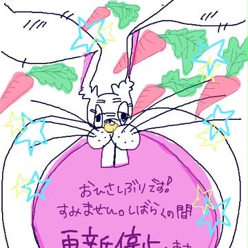 おしらせ