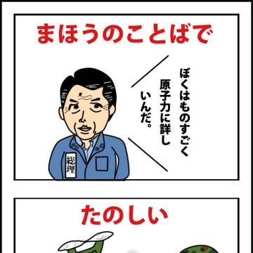 ぽぽぽぽーん