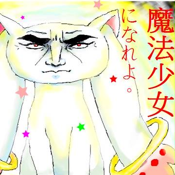 ゴルベェ