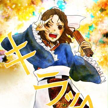 俺の軍略を聞けぇぇぇ！！！