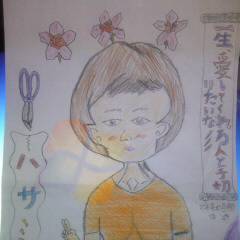 ハサミさん