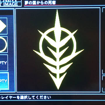 ジオン