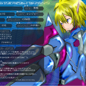 【PSI】篝【PSPo2i】