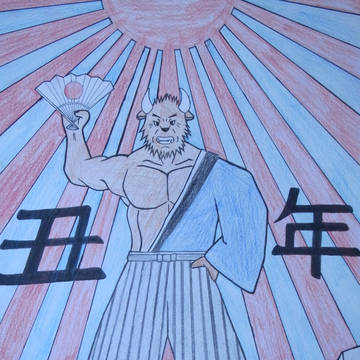 昔のイラスト