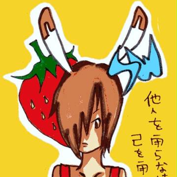 好きずくし