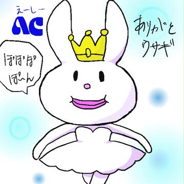 するめの本気「ぽぽぽぽ～ん」
