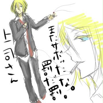 こんな人