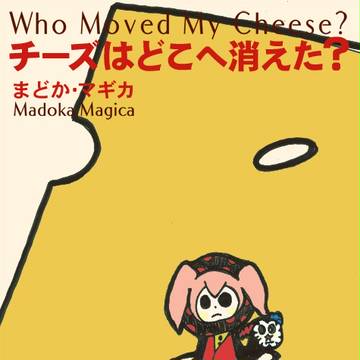 Who Moved My Cheese?