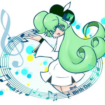 おめでとうナナさん
