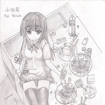 山田葵