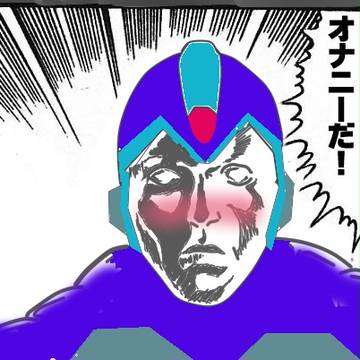 ONANE-MAN X