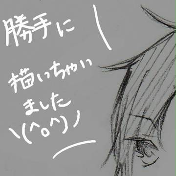 勝手にお借りしました【学パロ】