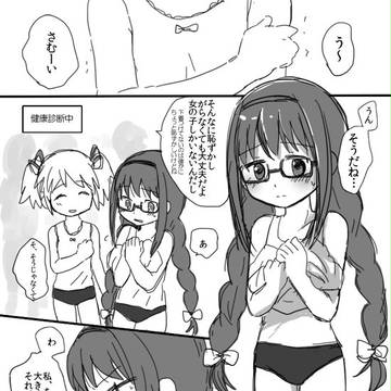 ちっぱいほむほむ