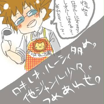 詰め合わせ