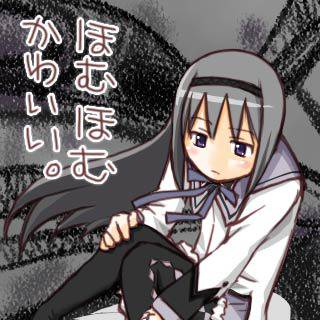 ほむらちゃん