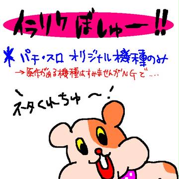 生きてます
