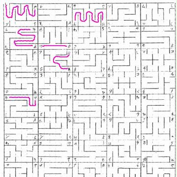 迷路 52 回答