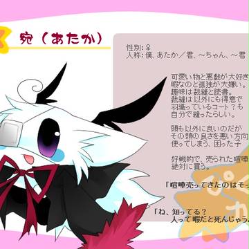 【ぴくカビ】宛
