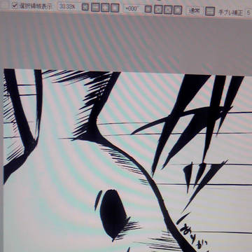 ホアタアアアア！！！