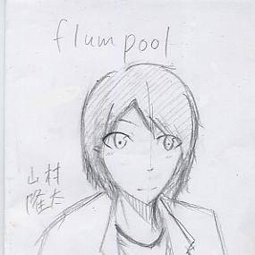 山村さん【初描き】