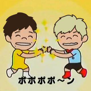 ぽぽぽぽ～ん